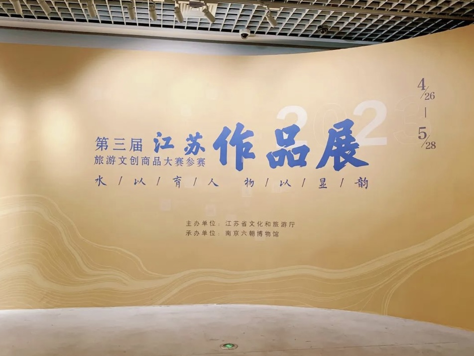 微信图片_20230511113850.jpg 微信图片_20230511113850.jpg