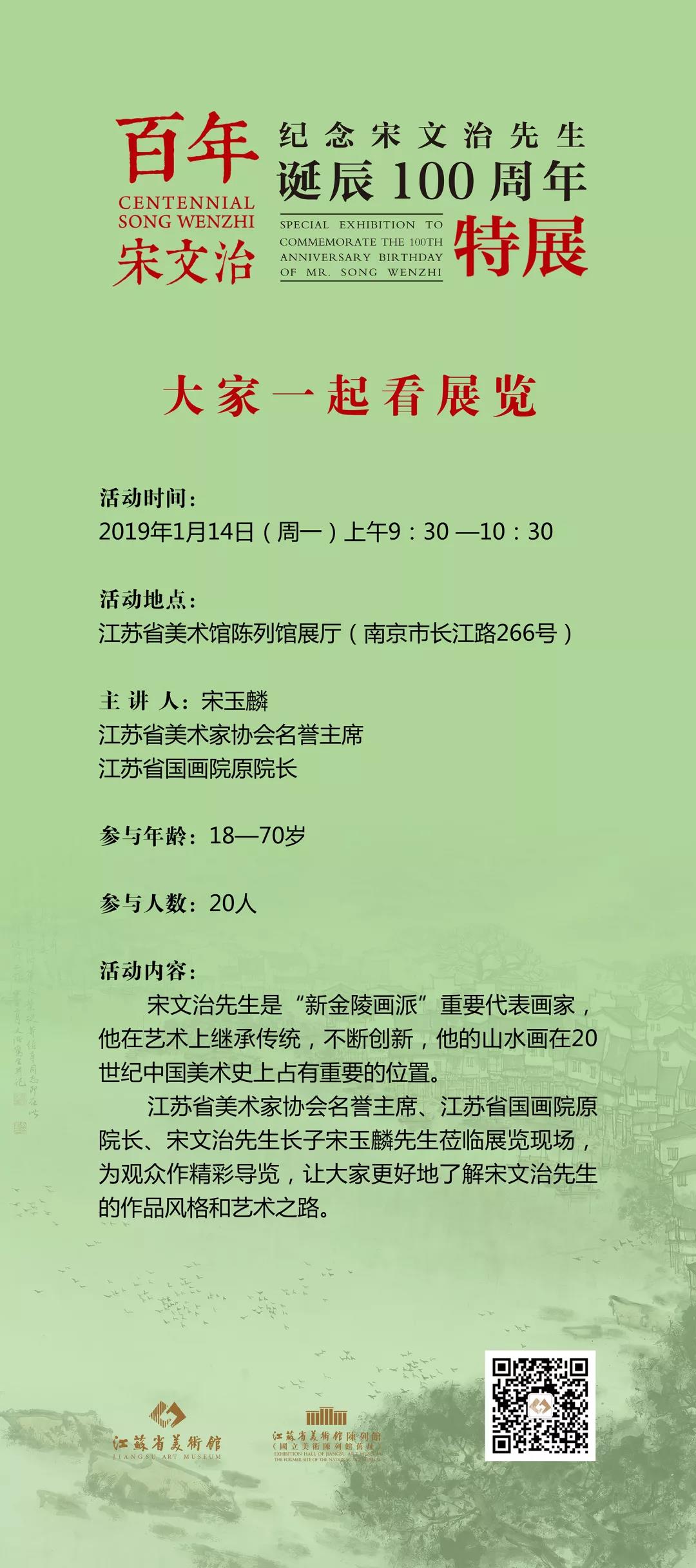 微信图片_20190219171338.jpg